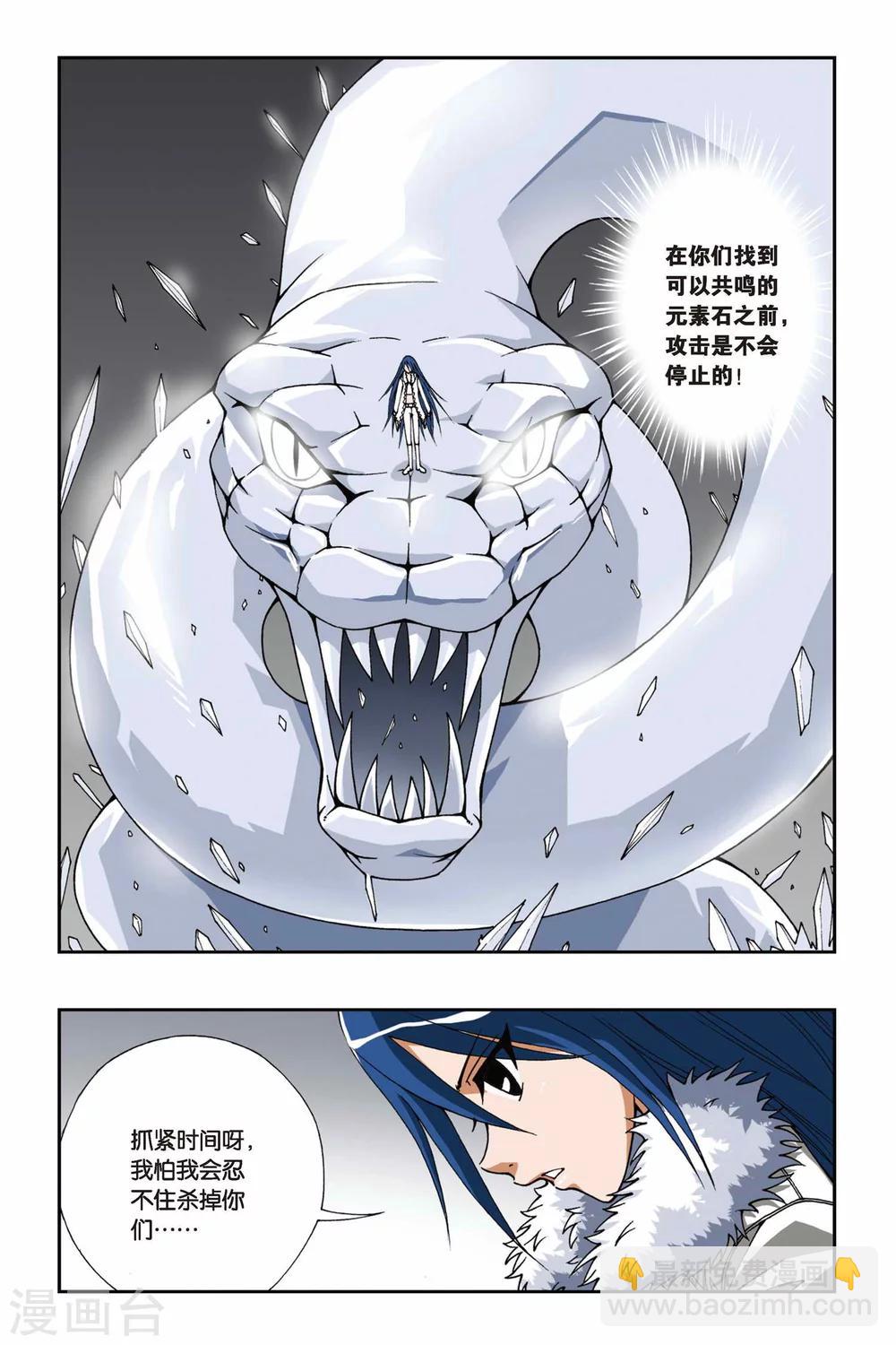 第099话 燕云十八骑-第99话