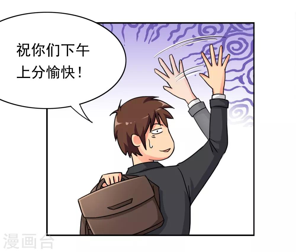 第1话 脱团了吗(1/2)-第1话