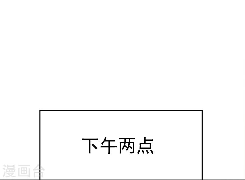 第1话 脱团了吗(1/2)-第1话