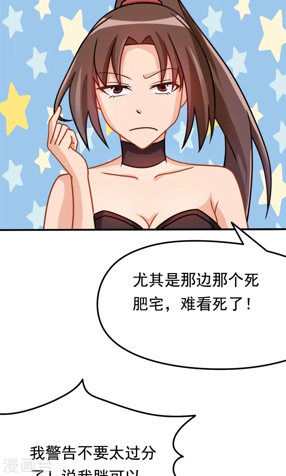 第11话 一区502的危机-第11话