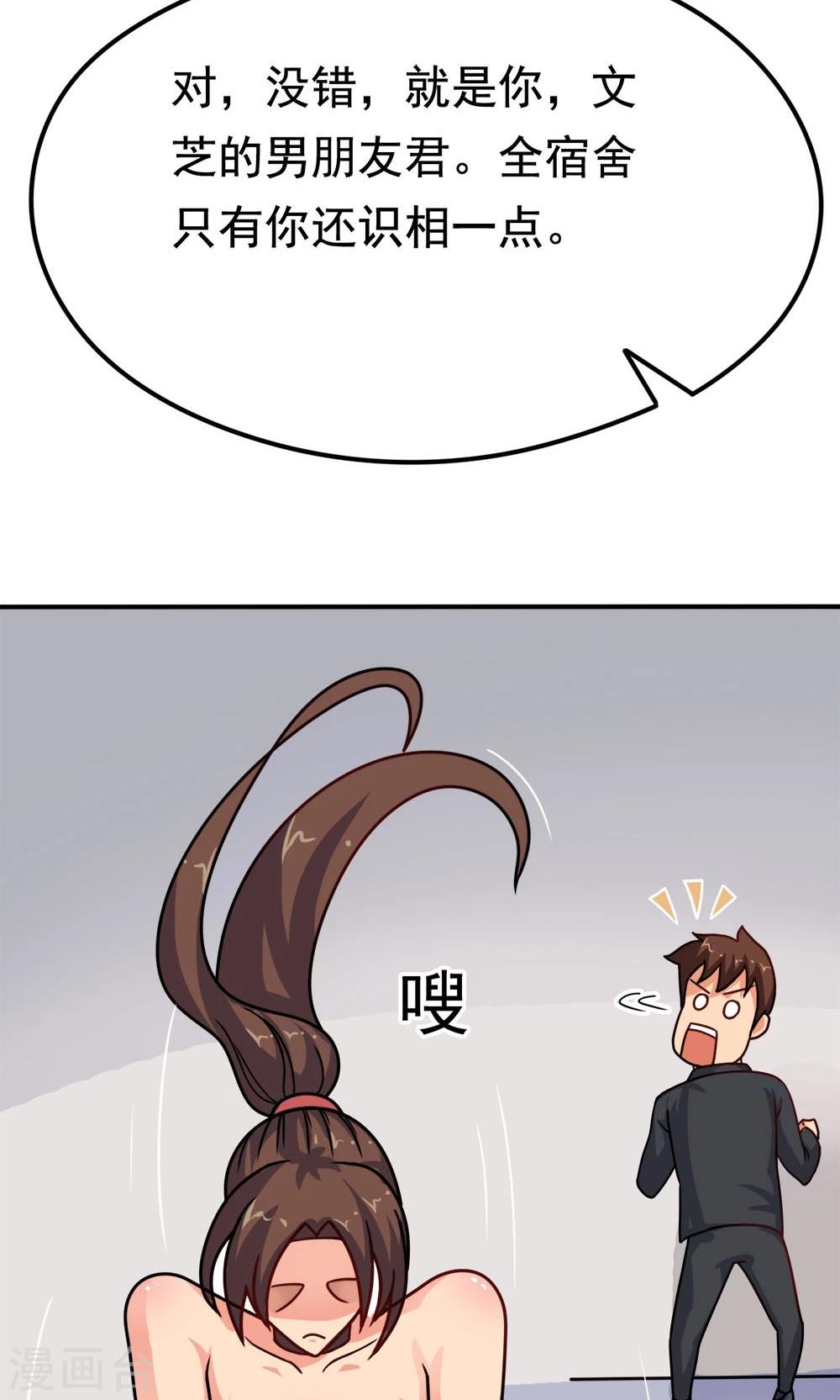 第11话 一区502的危机-第11话