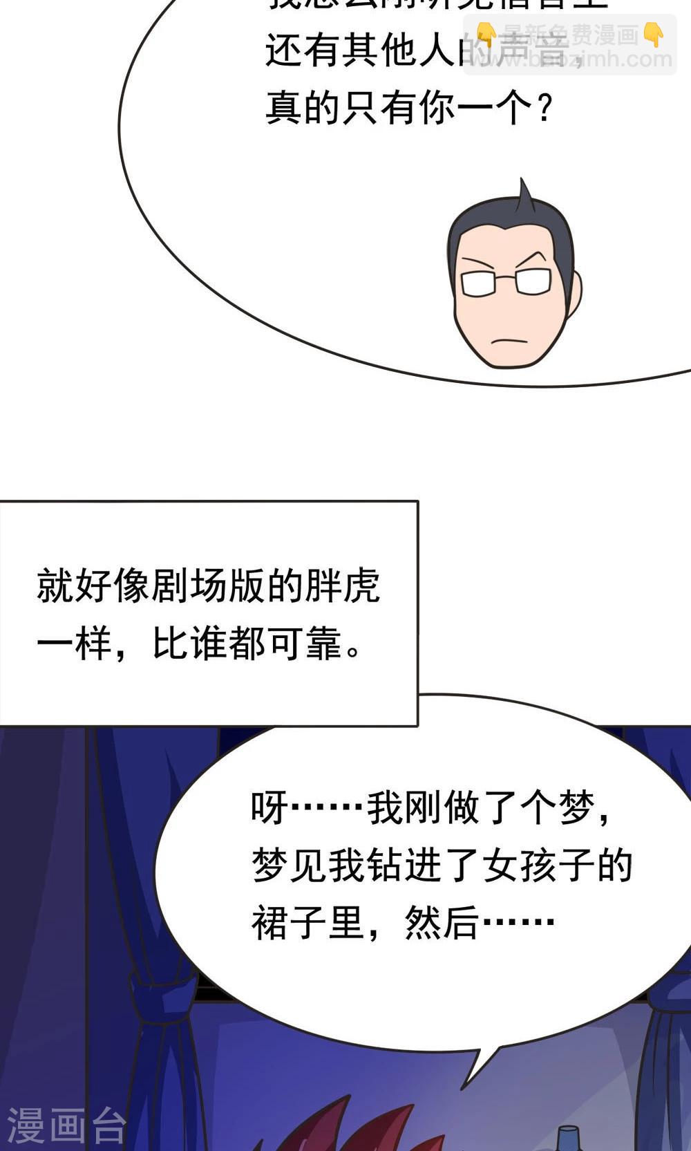 第11话 一区502的危机-第11话