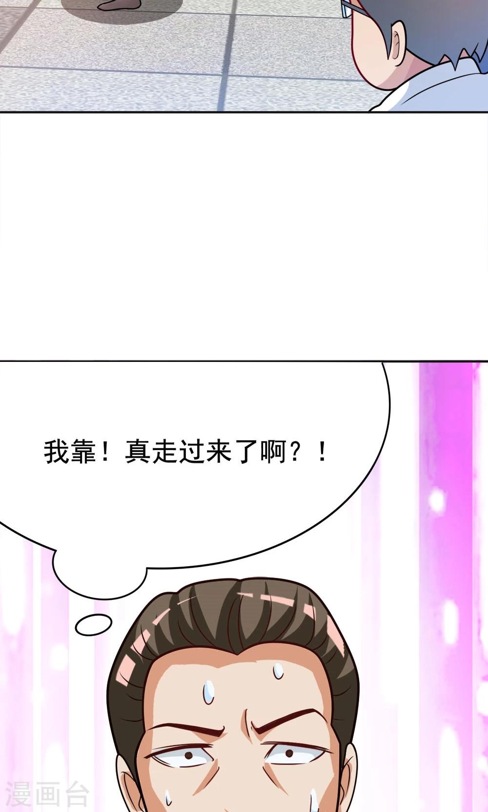 第15话 校长与逝去的青春-第15话