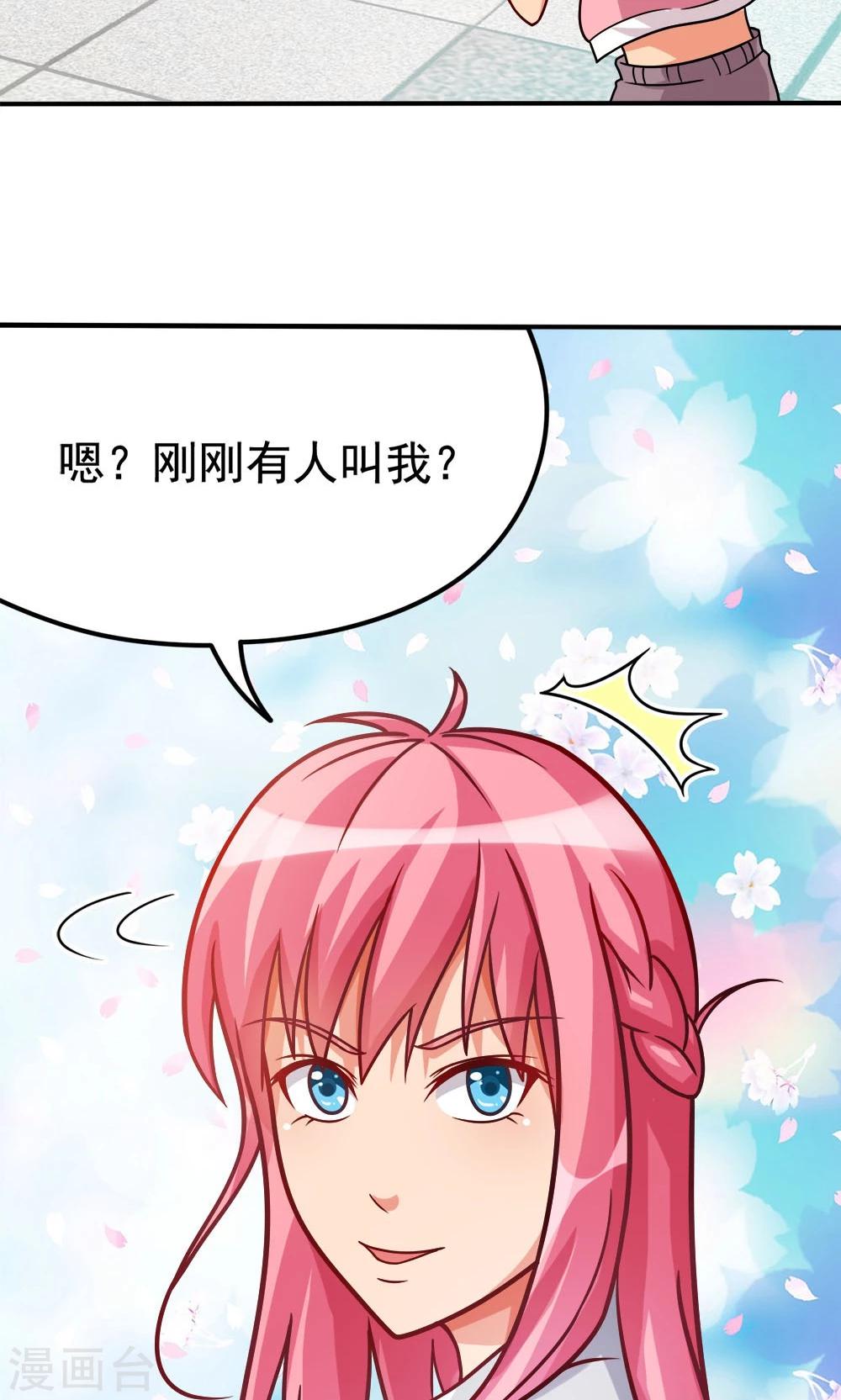 第15话 校长与逝去的青春-第15话