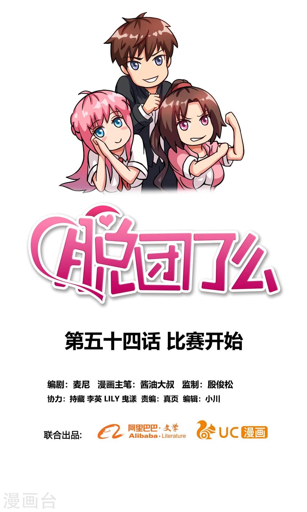 第17话 命途多舛的清晨-第17话
