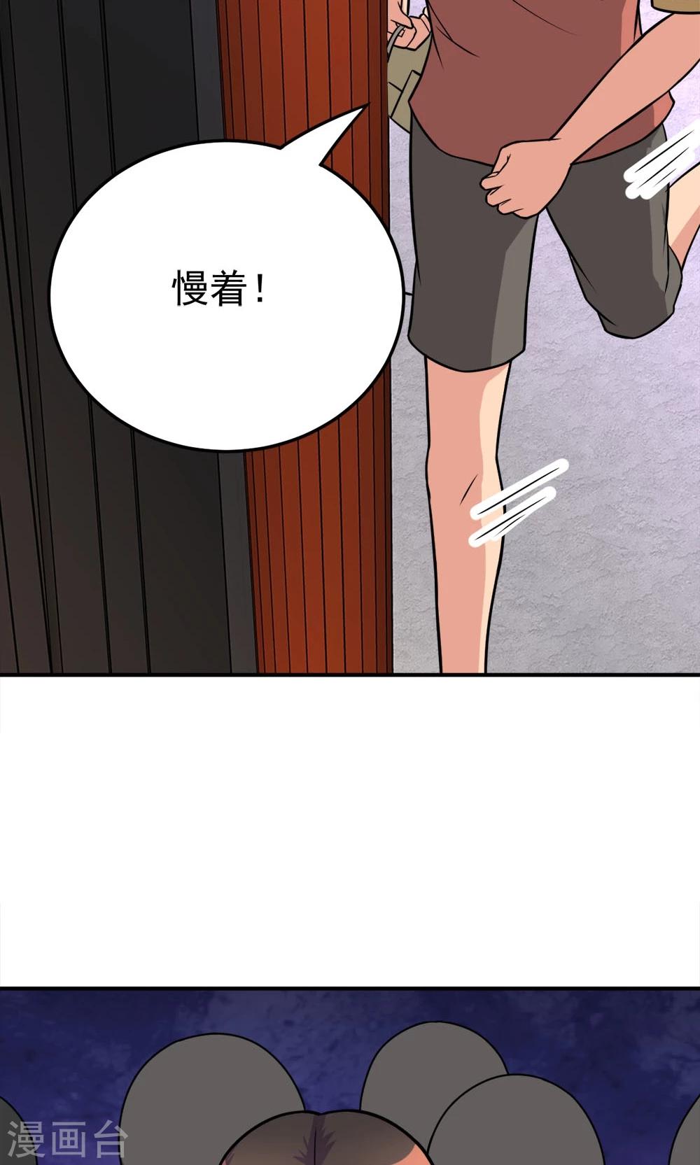 第17话 命途多舛的清晨-第17话
