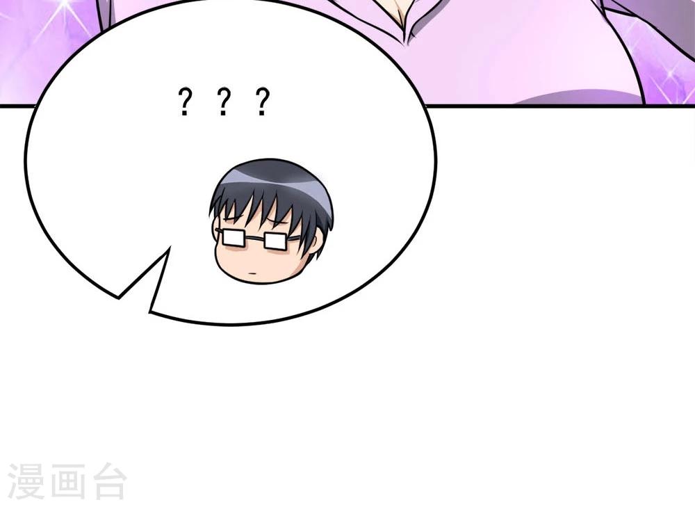 第17话 命途多舛的清晨-第17话