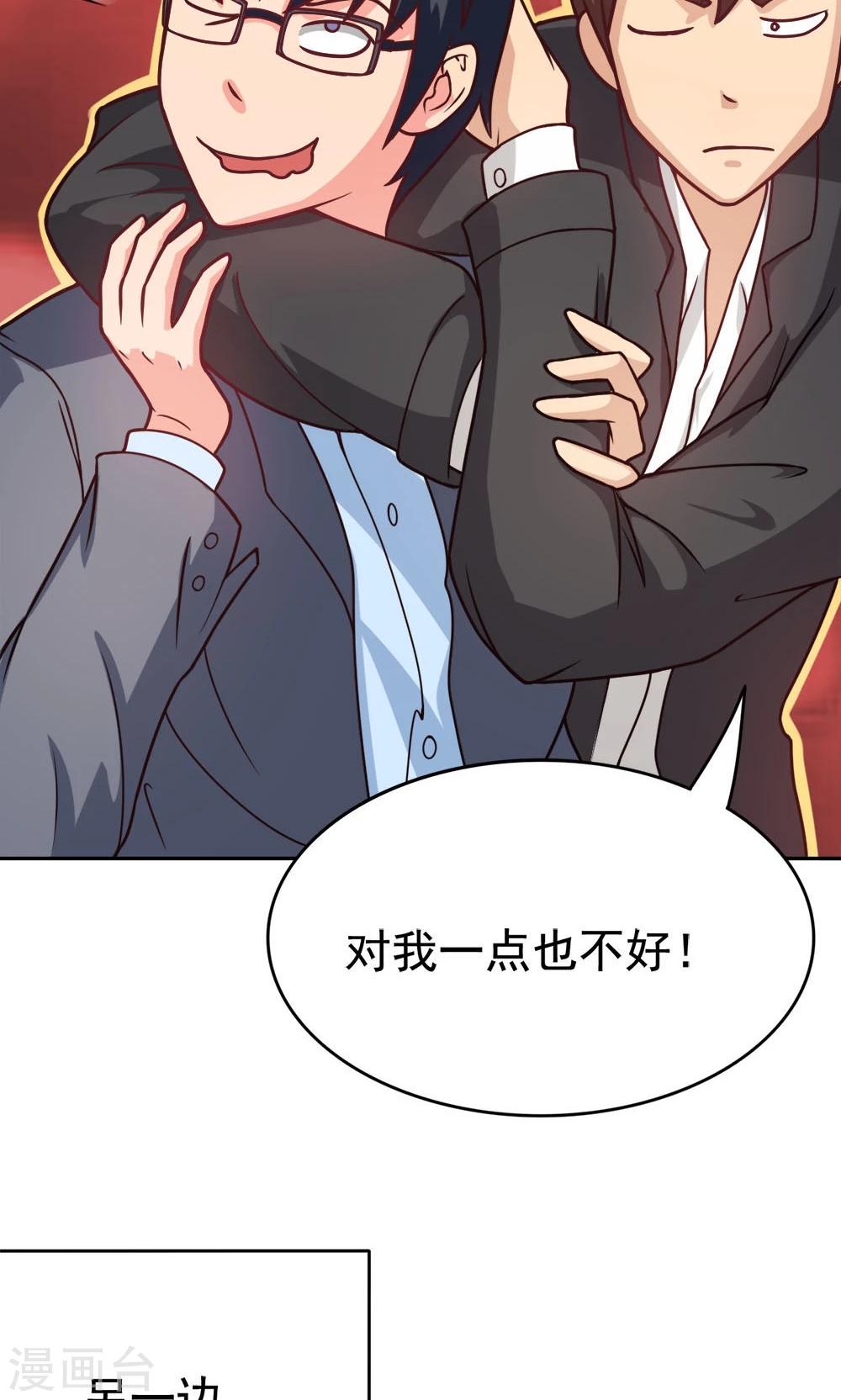 第17话 命途多舛的清晨-第17话