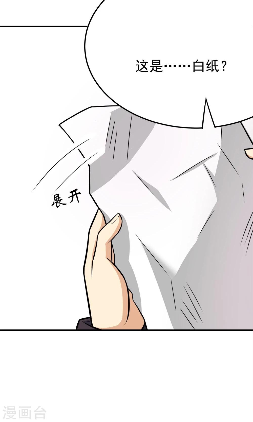 第17话 命途多舛的清晨-第17话
