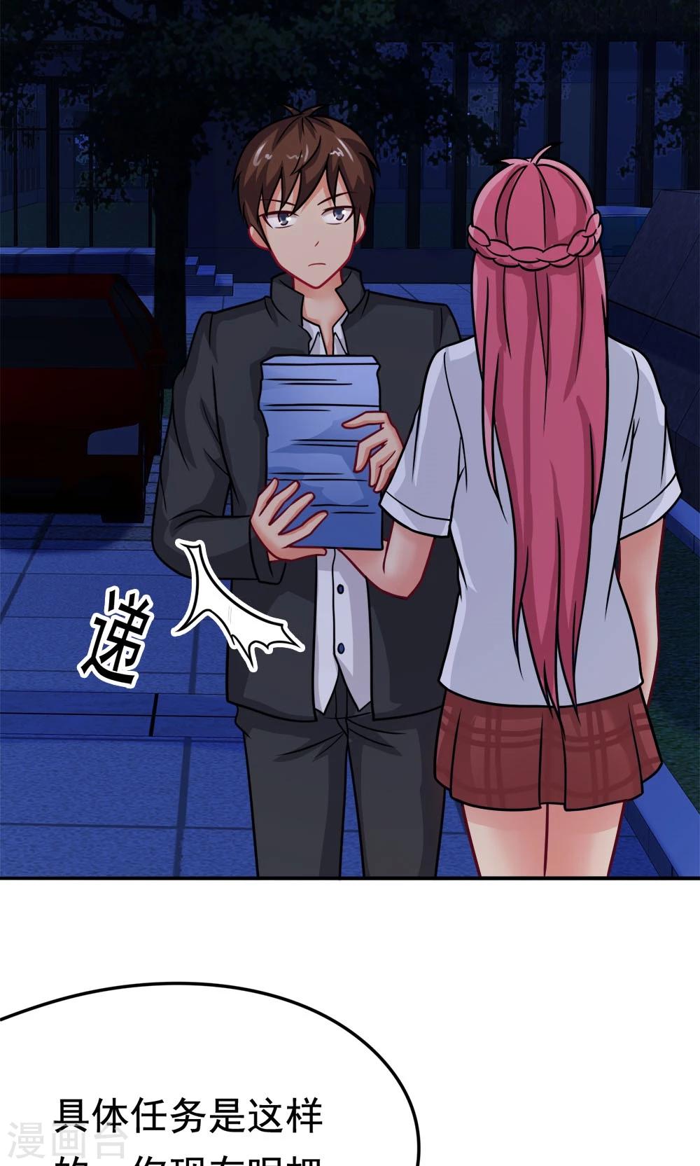 第19话 冷风中的希望之星-第19话