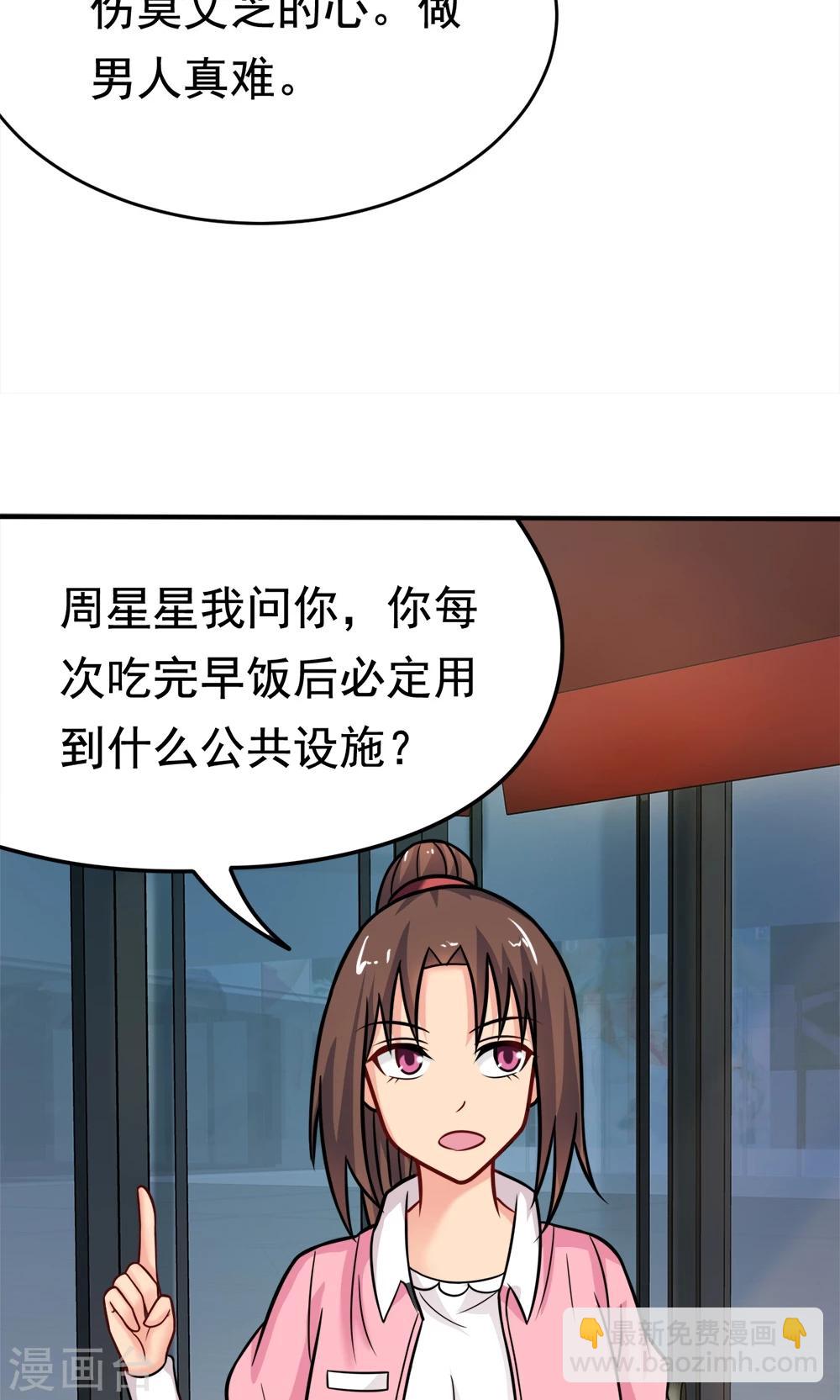 第21话 楚天别动队-第21话