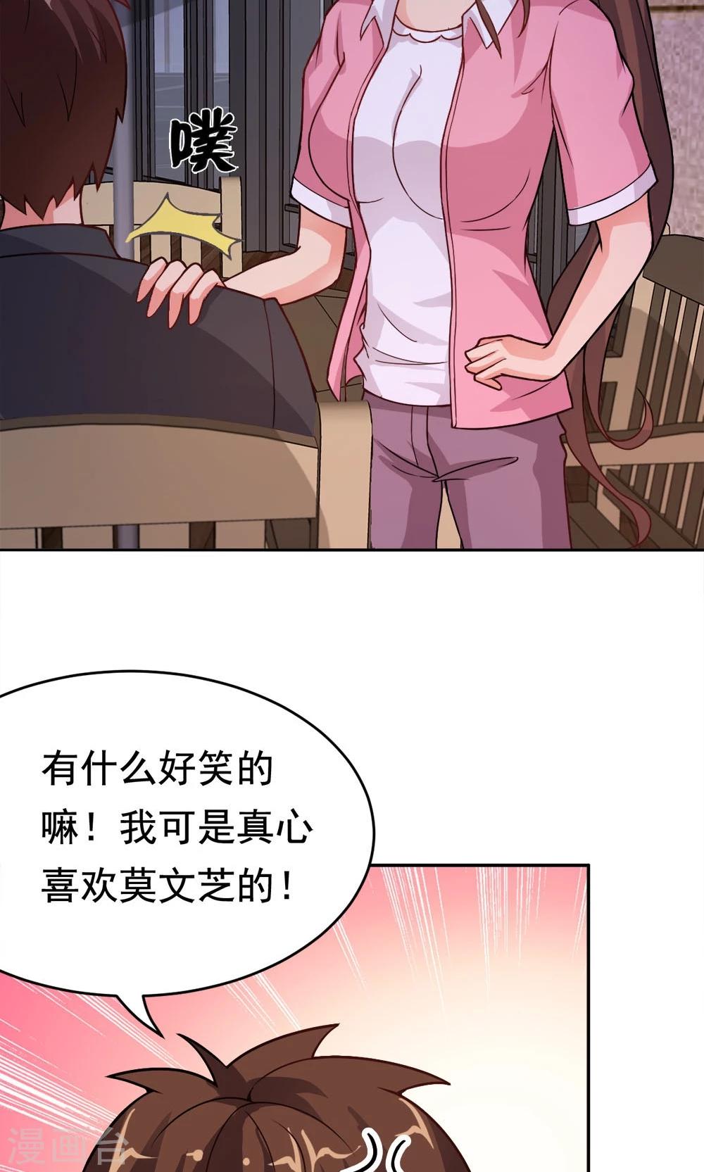 第21话 楚天别动队-第21话