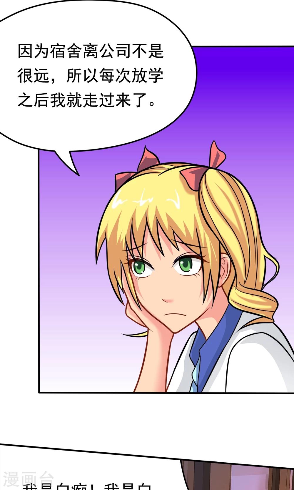 第21话 楚天别动队-第21话