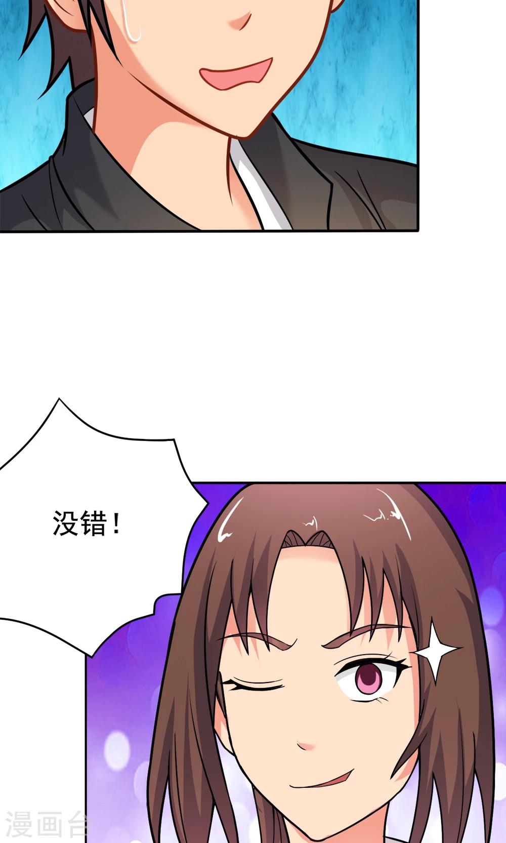 第21话 楚天别动队-第21话