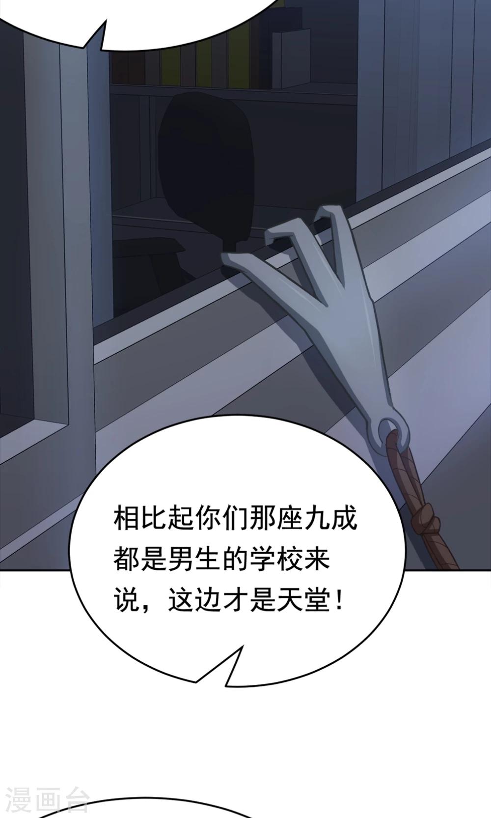 第25话 战斗的导火索-第25话