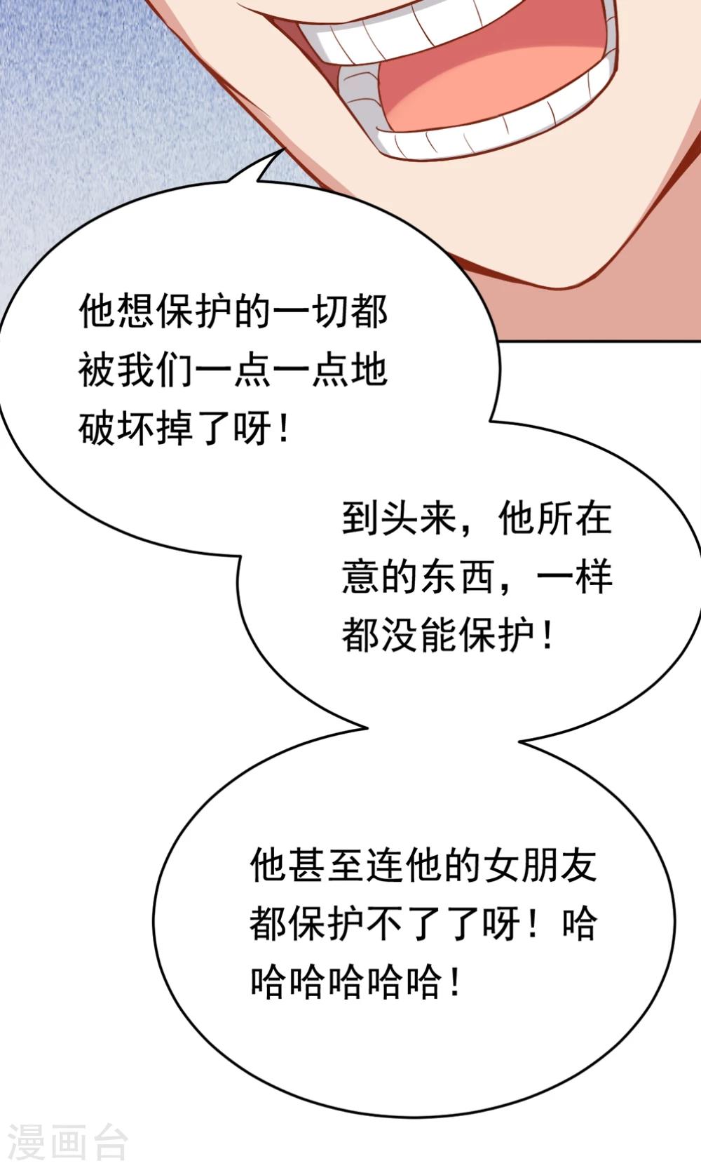 第25话 战斗的导火索-第25话