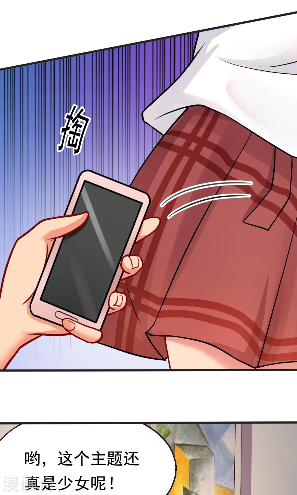 第25话 战斗的导火索-第25话