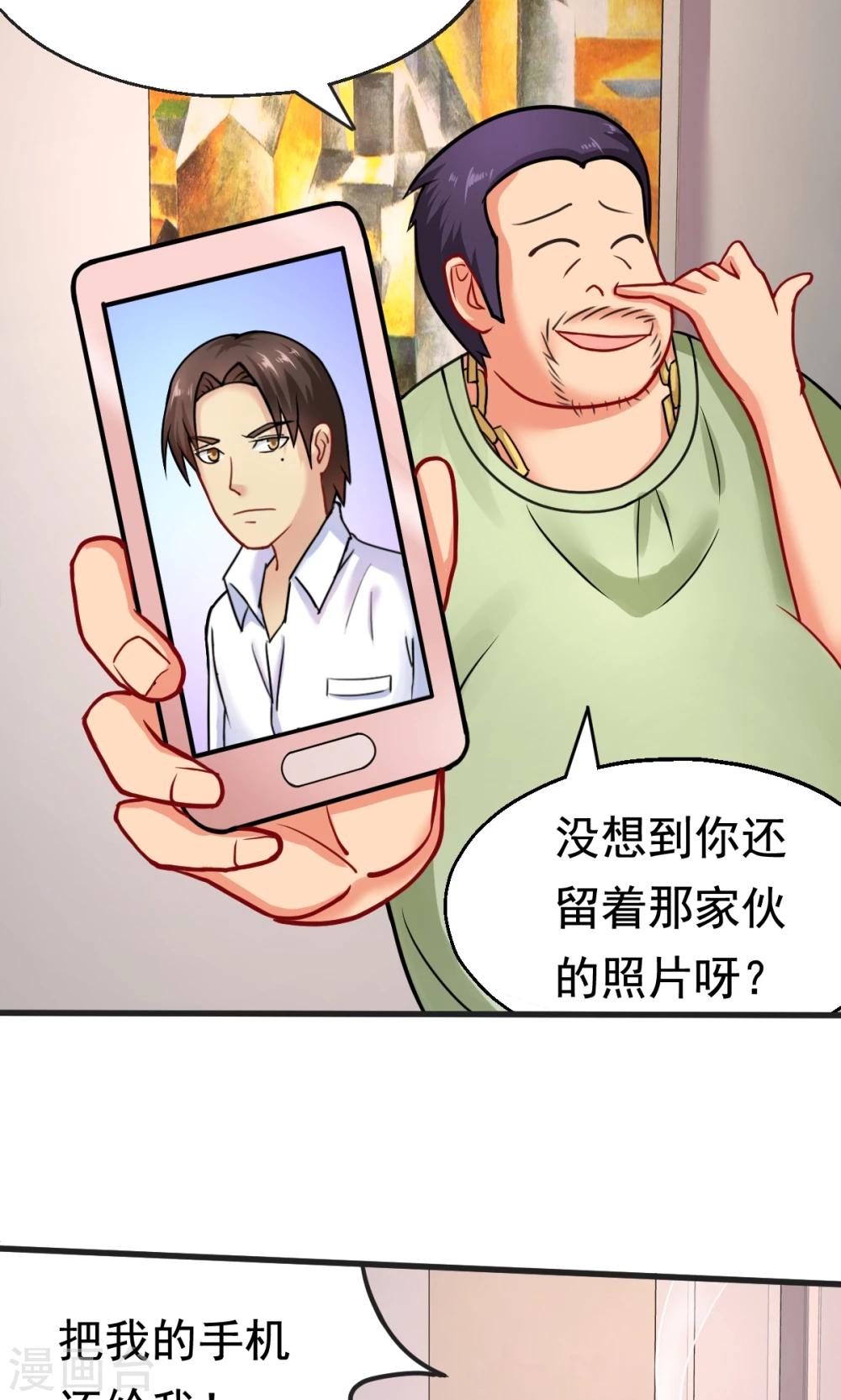 第25话 战斗的导火索-第25话