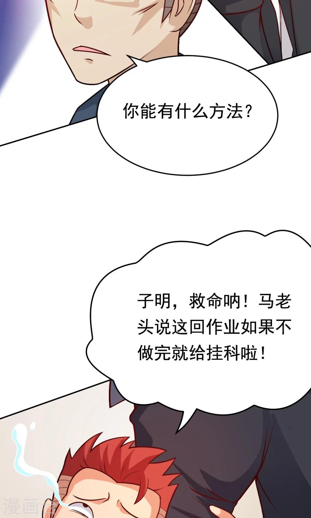 第27话 不眠之夜-第27话