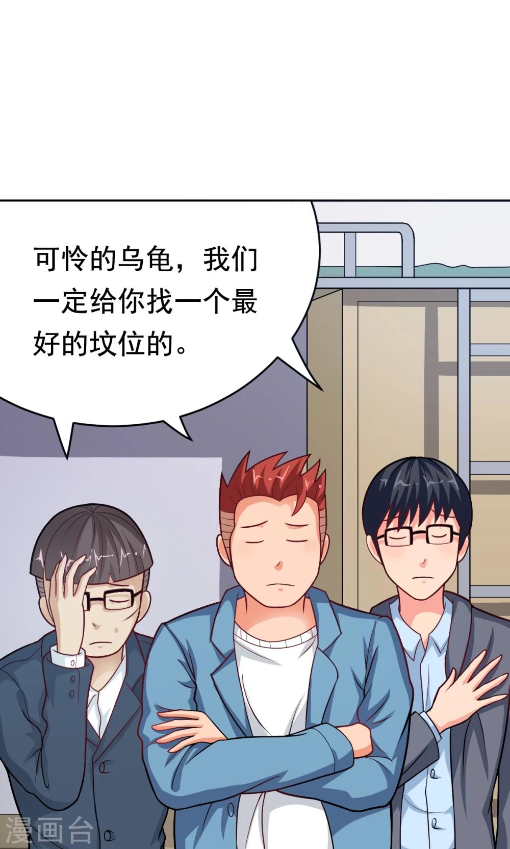 第27话 不眠之夜-第27话