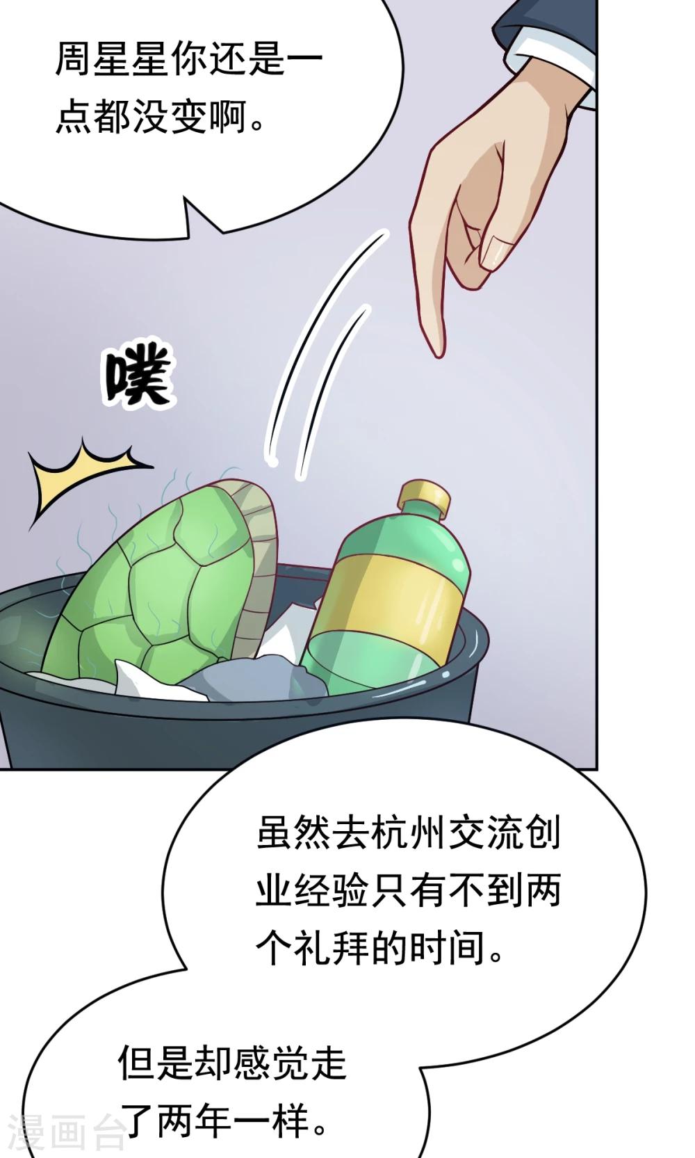 第27话 不眠之夜-第27话