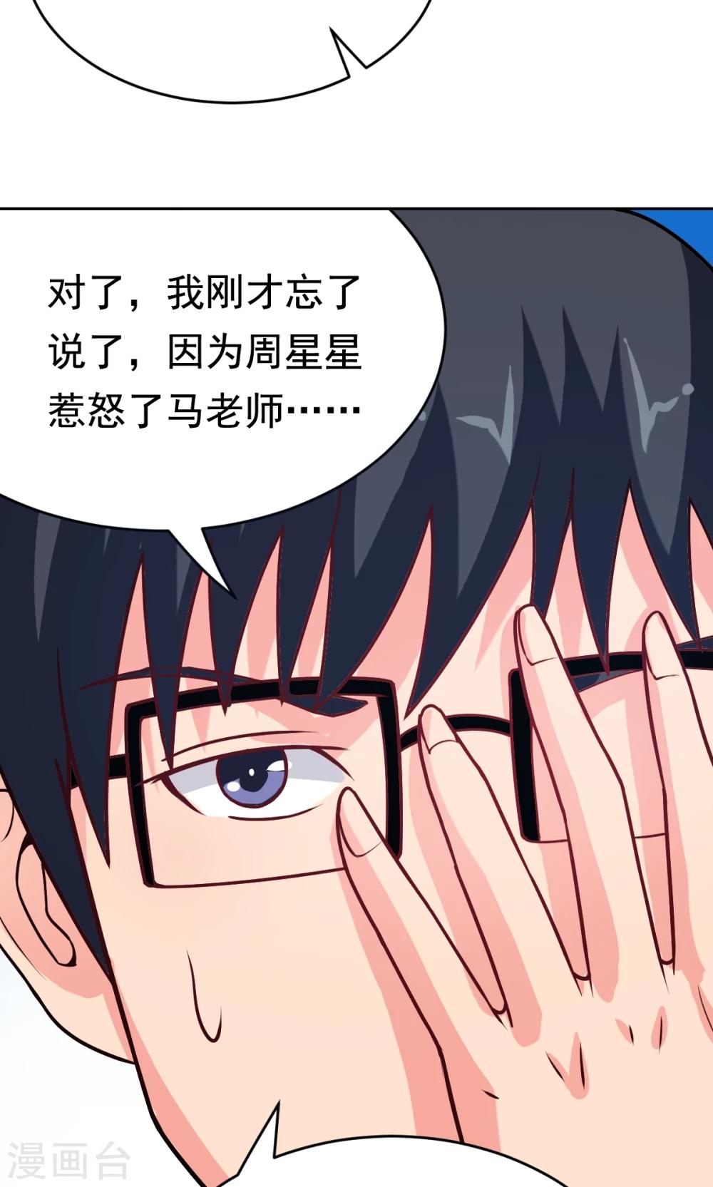 第27话 不眠之夜-第27话