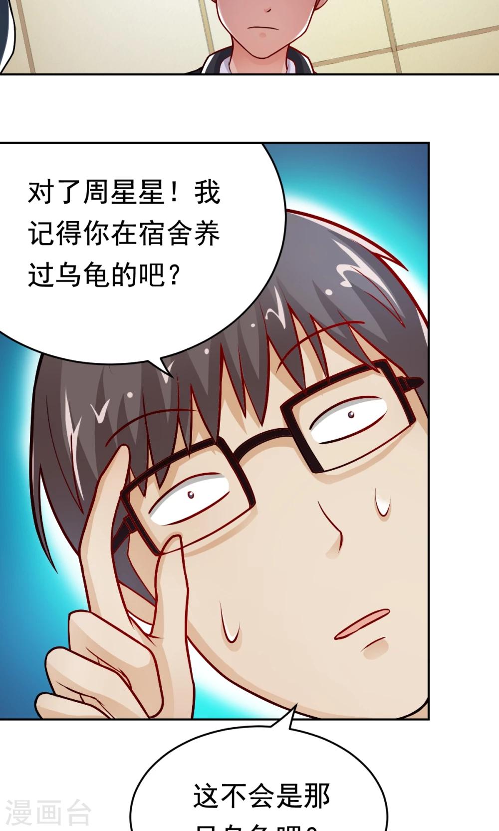 第27话 不眠之夜-第27话