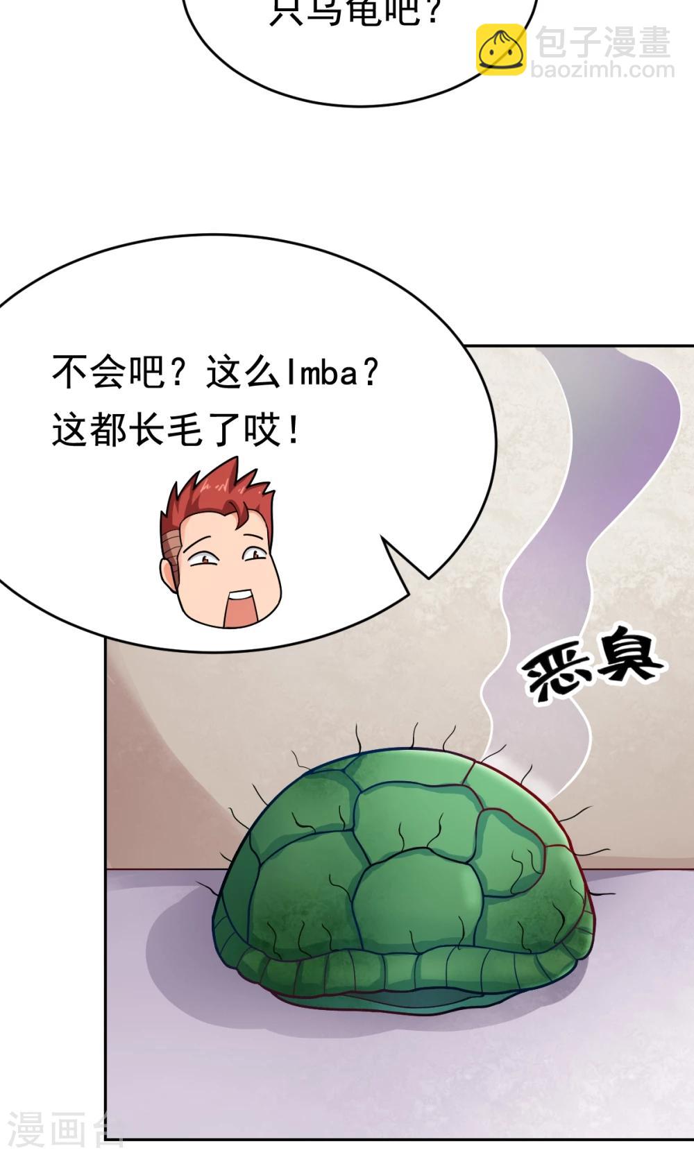 第27话 不眠之夜-第27话
