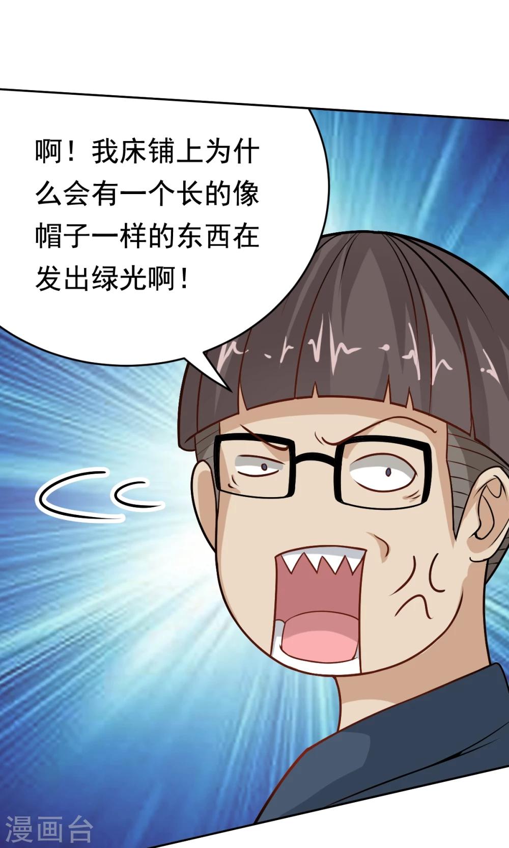 第27话 不眠之夜-第27话