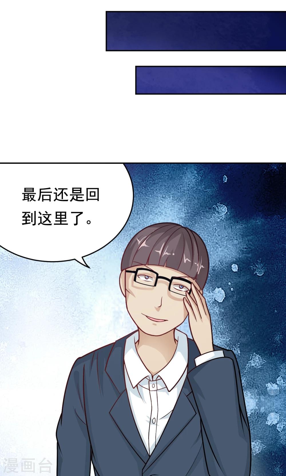 第27话 不眠之夜-第27话
