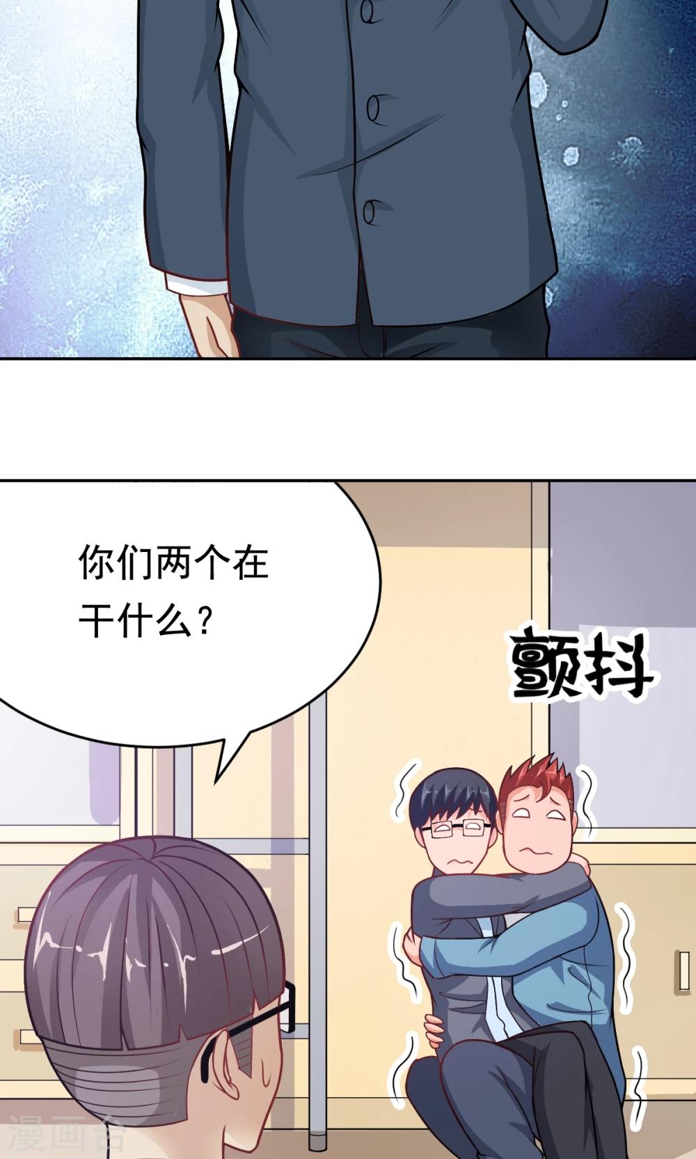第27话 不眠之夜-第27话
