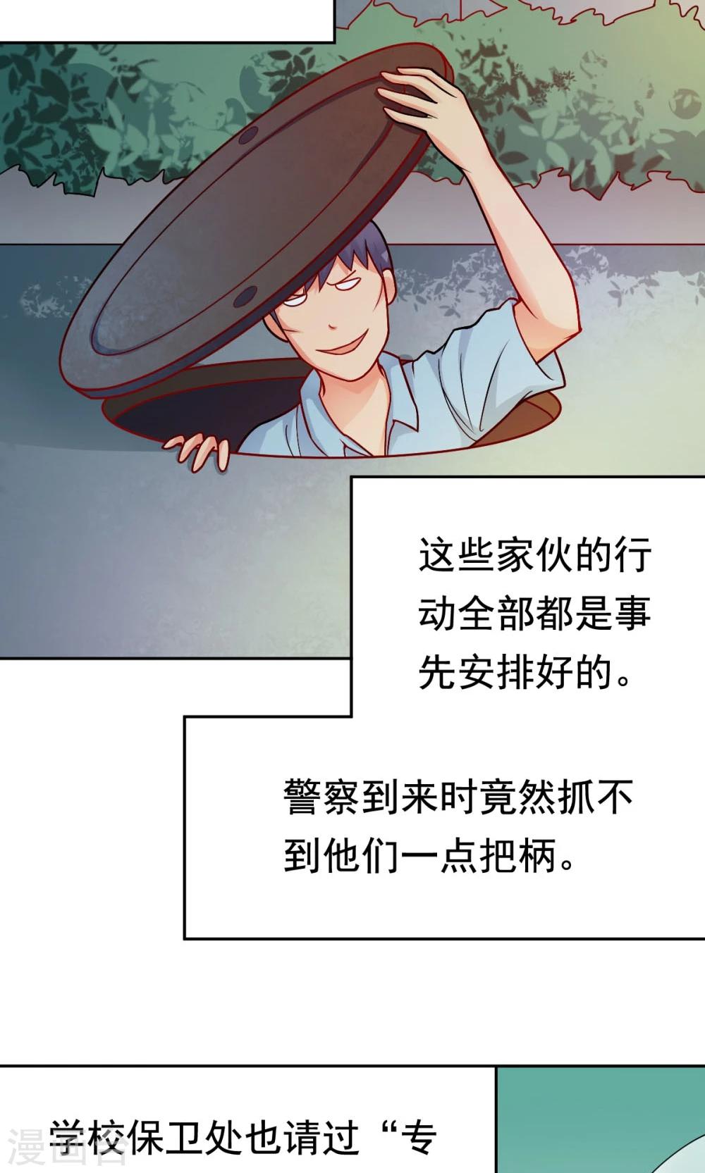 第27话 不眠之夜-第27话