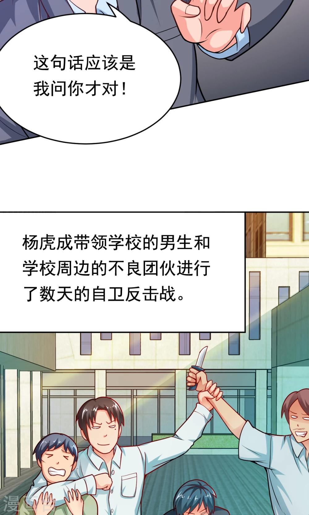 第27话 不眠之夜-第27话