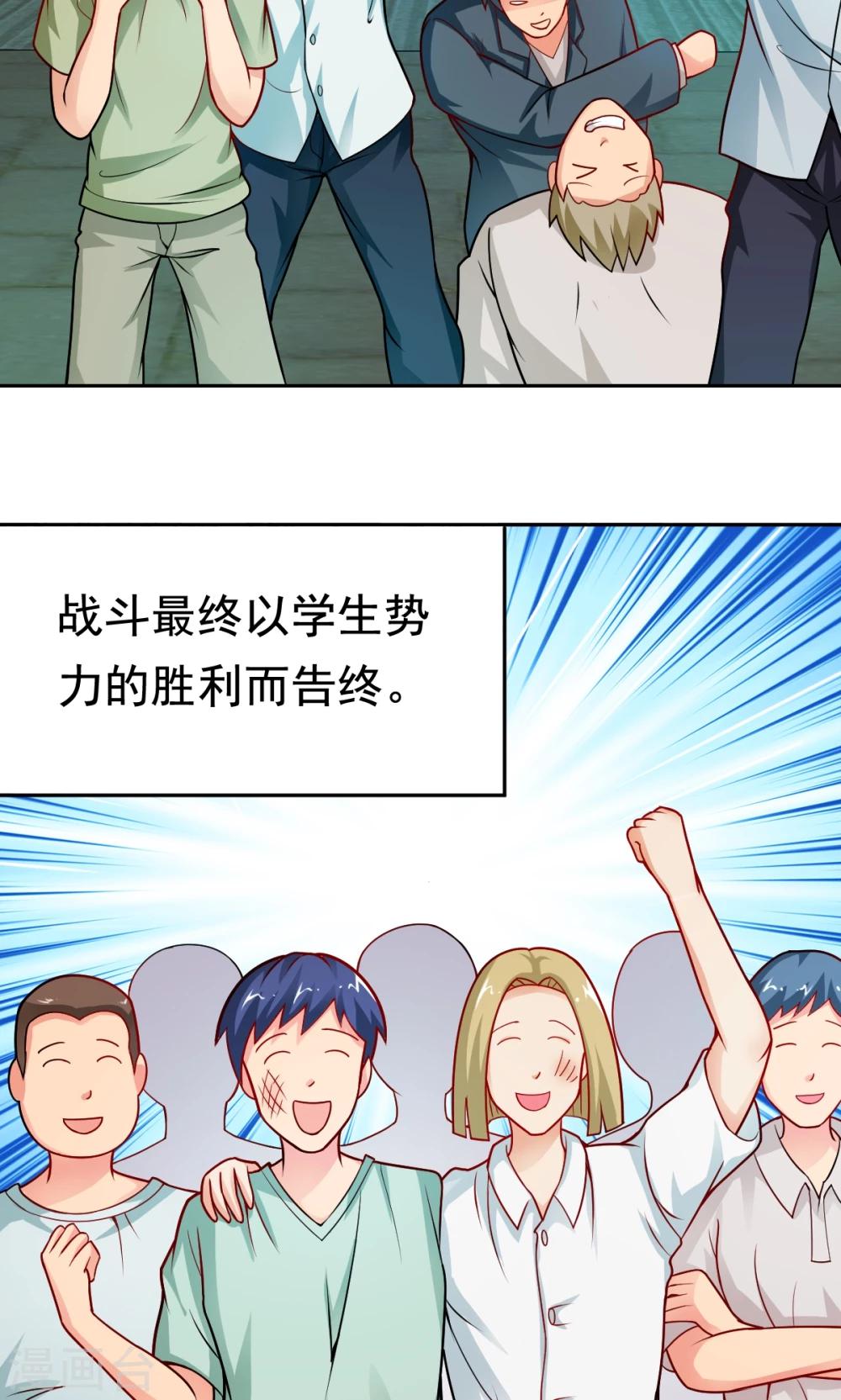 第27话 不眠之夜-第27话