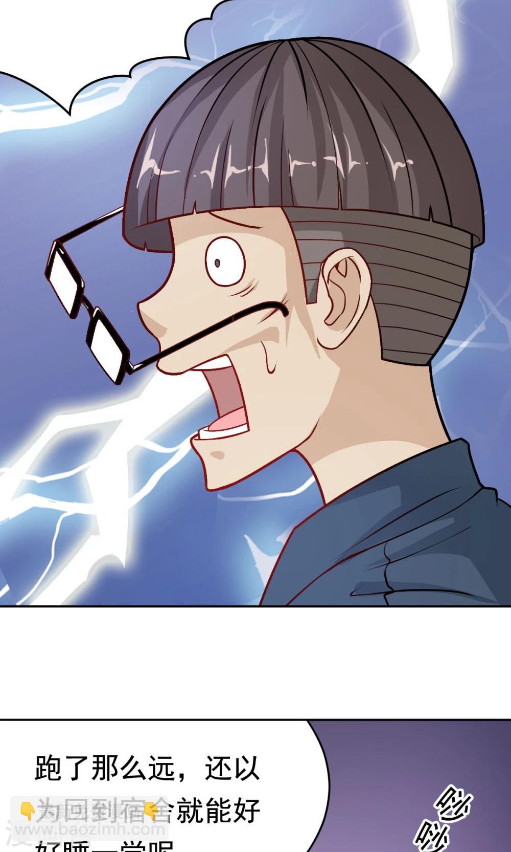 第27话 不眠之夜-第27话
