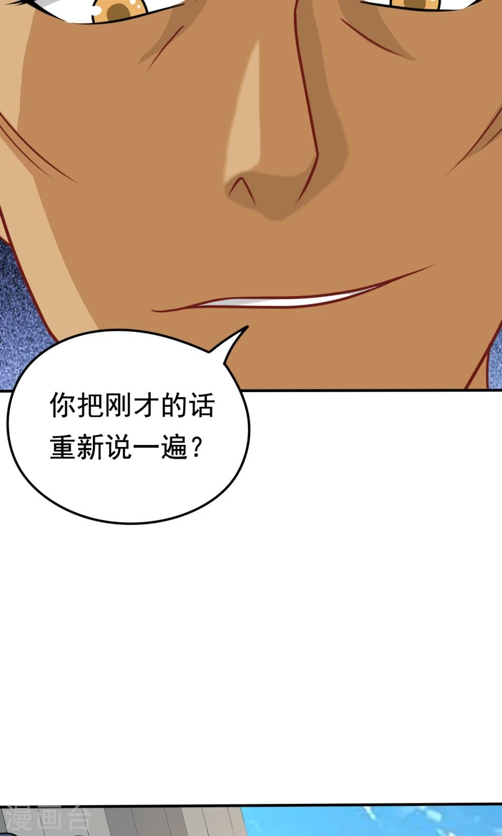 第29话 张胜男参上!-第29话