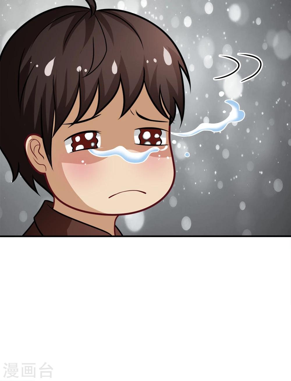 第33话 李远哲的遭遇-第33话