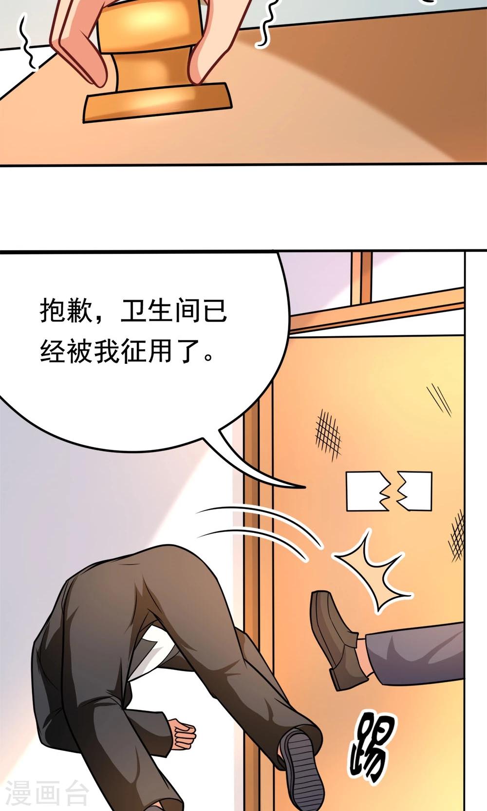 第35话 邪恶法典-第35话