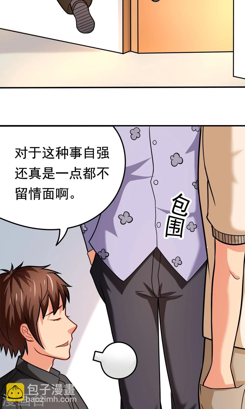 第35话 邪恶法典-第35话