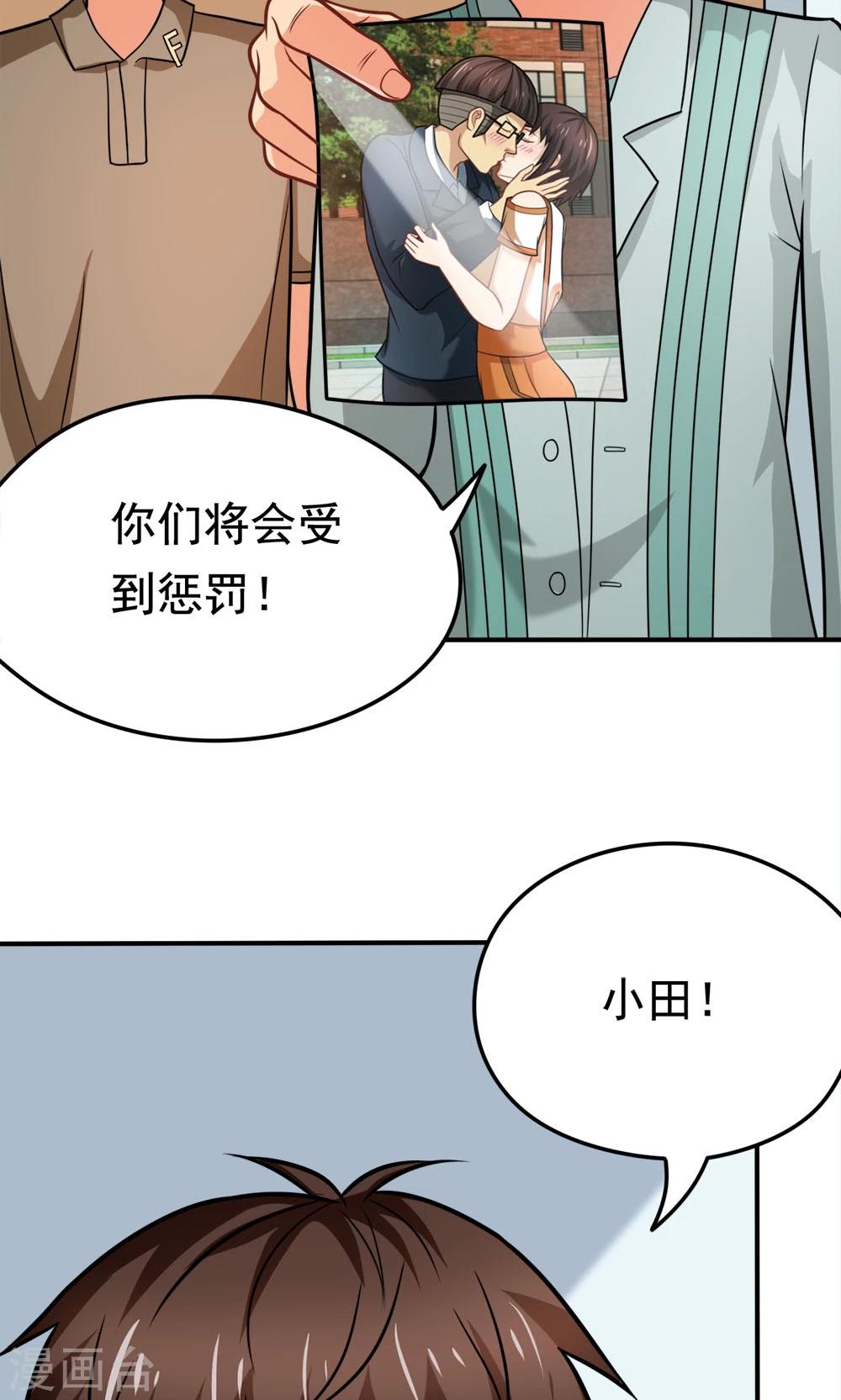 第35话 邪恶法典-第35话