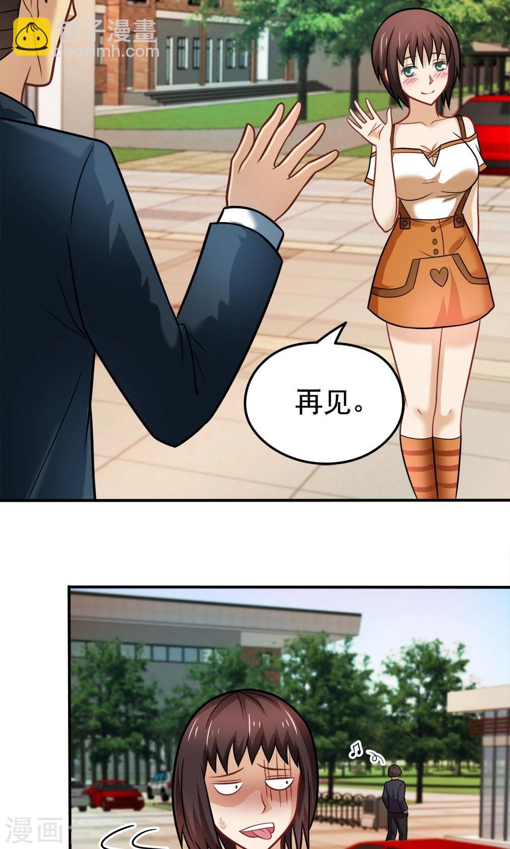 第35话 邪恶法典-第35话