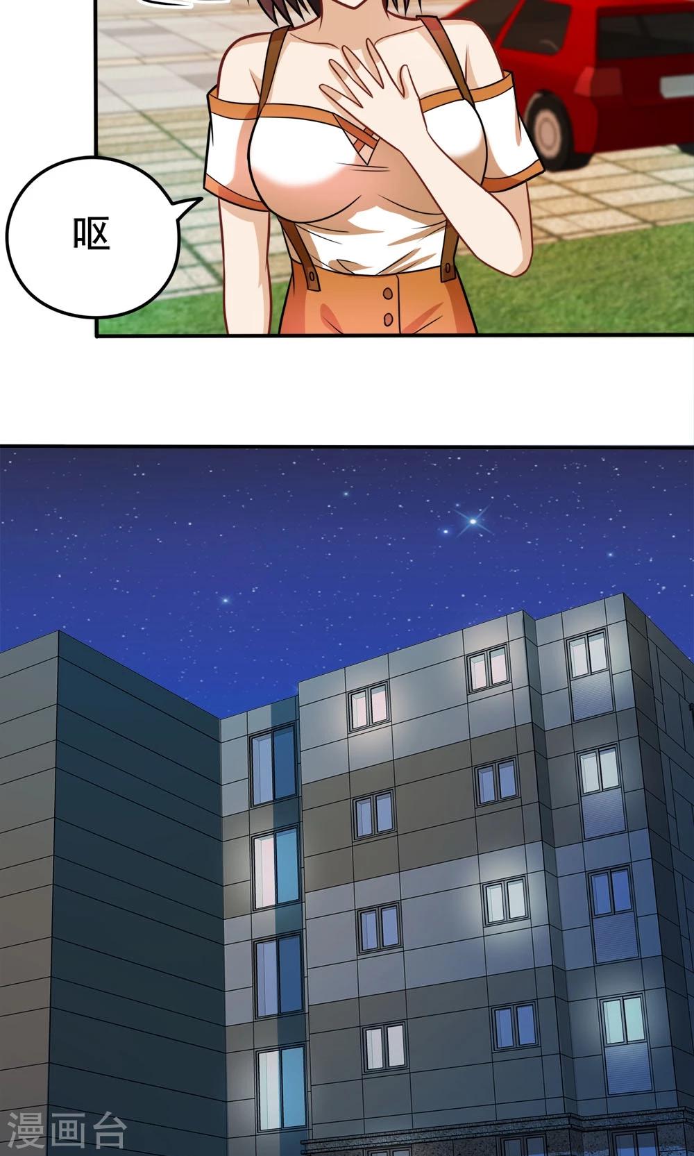 第35话 邪恶法典-第35话