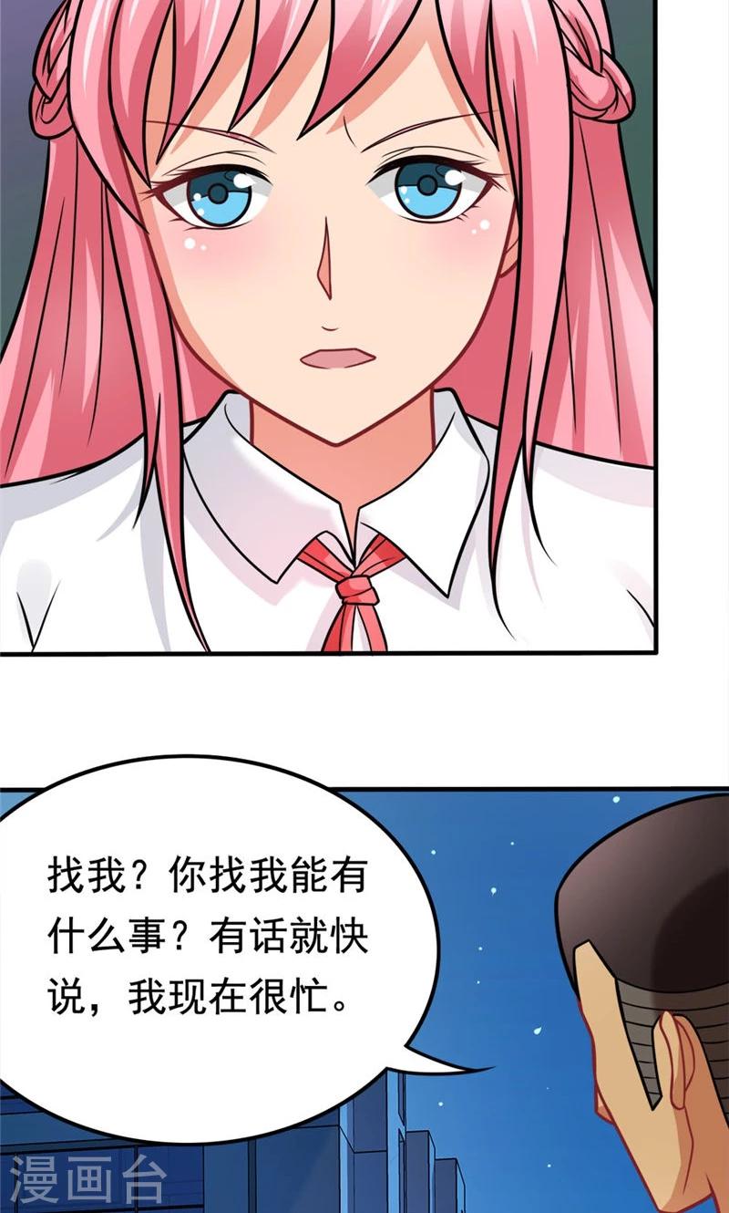 第37话 决赛前篇-第37话