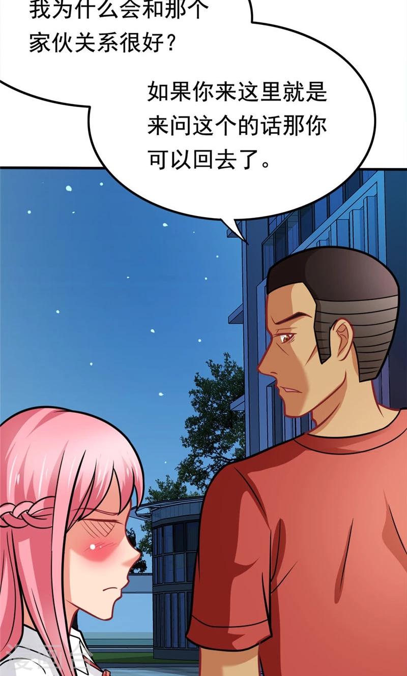 第37话 决赛前篇-第37话