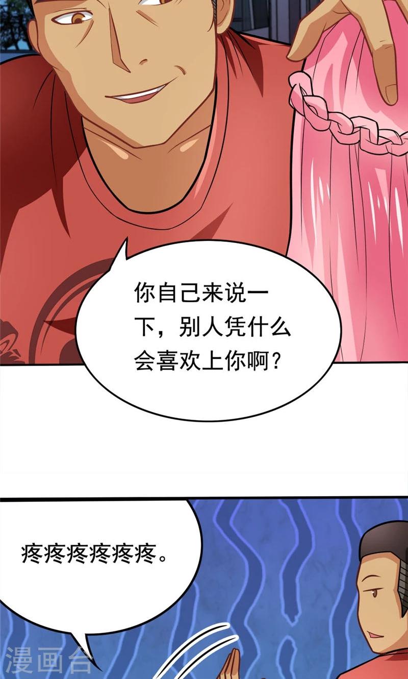 第37话 决赛前篇-第37话