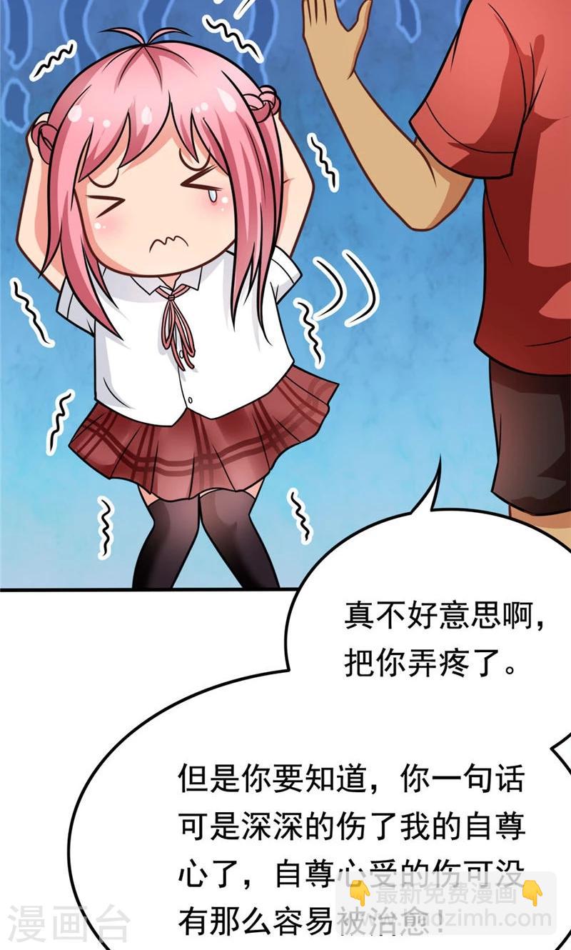 第37话 决赛前篇-第37话