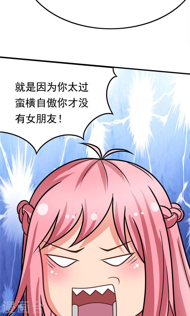第37话 决赛前篇-第37话