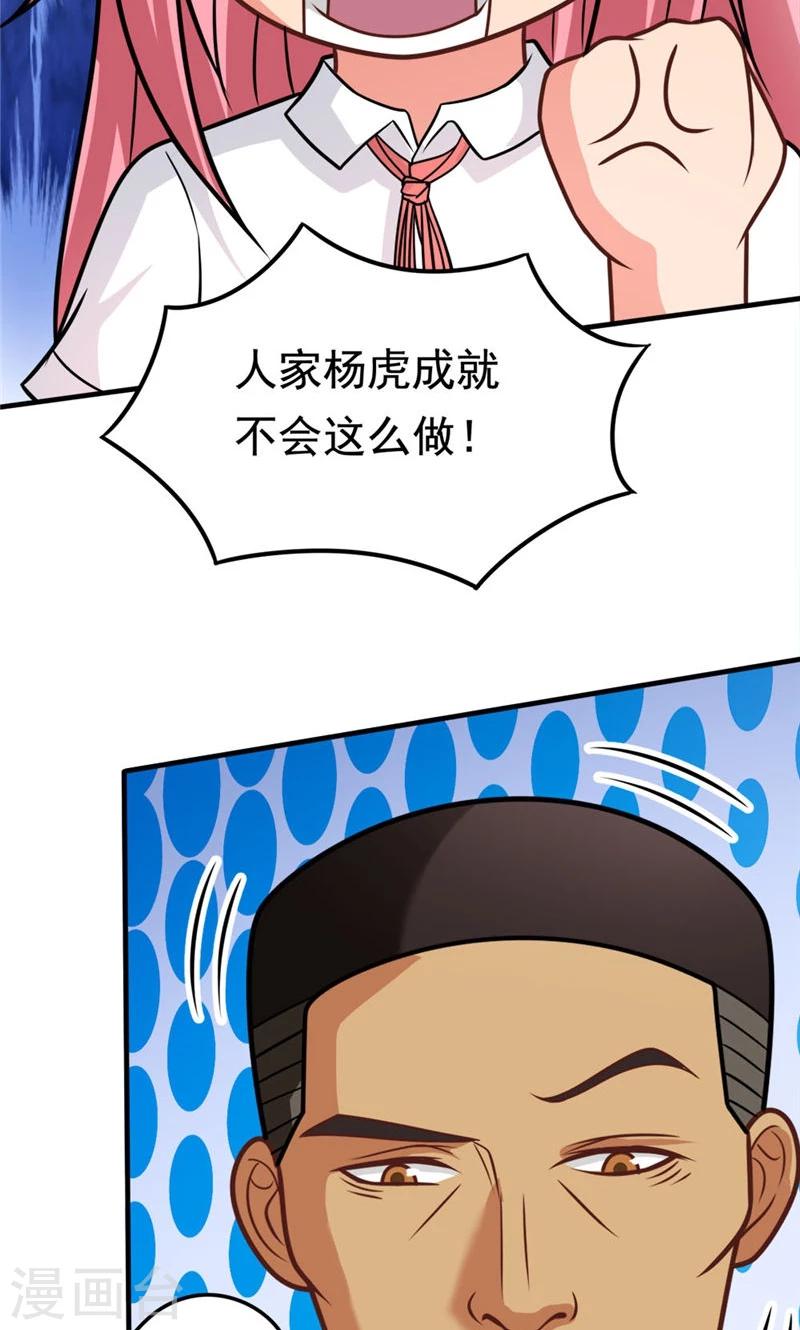 第37话 决赛前篇-第37话