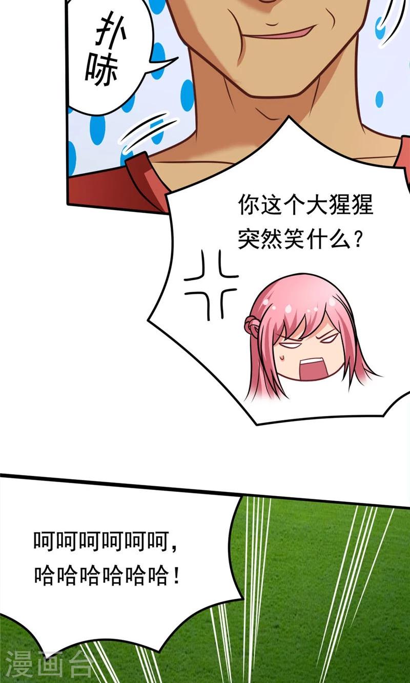 第37话 决赛前篇-第37话
