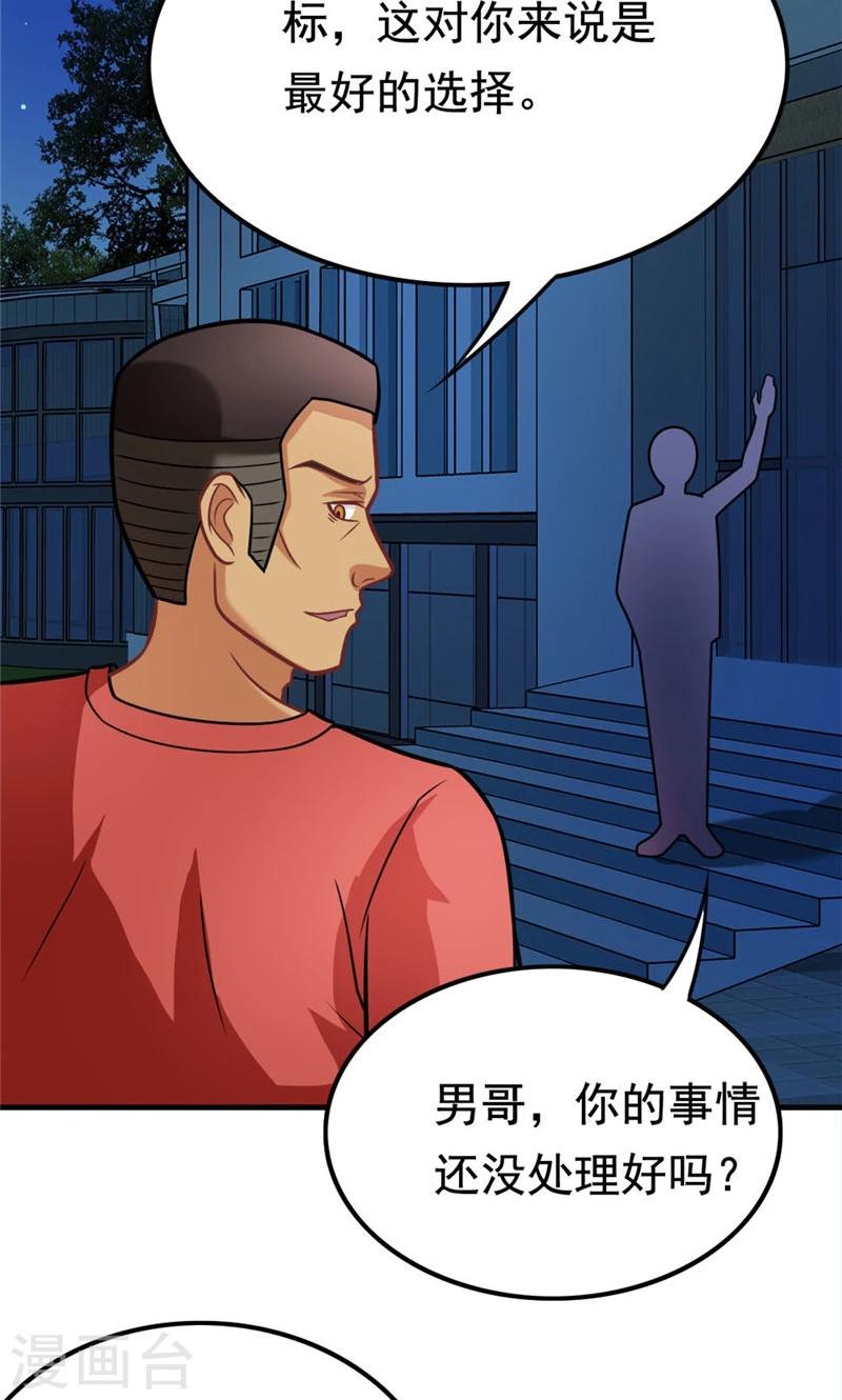 第37话 决赛前篇-第37话